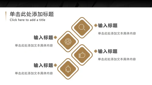 黑底金框商务高级PPT模板