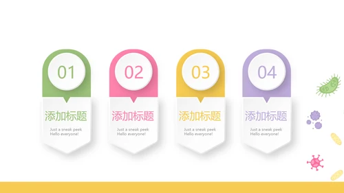 儿童病毒感染医疗儿童医院呵护宝宝健康动态PPT