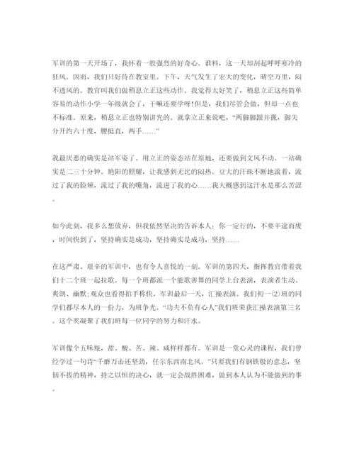 精编年大学生军训参考心得体会参考范文1000字五篇.docx