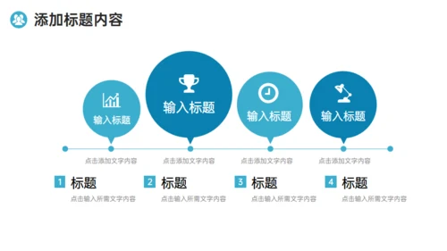 企业销售部业务员沟通能力培训商务通用PPT