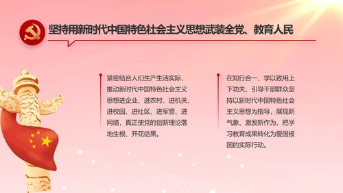 党支部党支部大会年终工作总结PPT