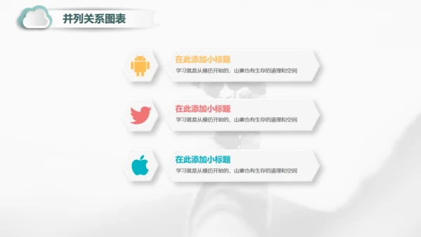 彩色微立体商务年终总结汇报通用PPT模板