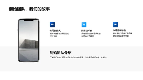 智能生活：未来家居新趋势