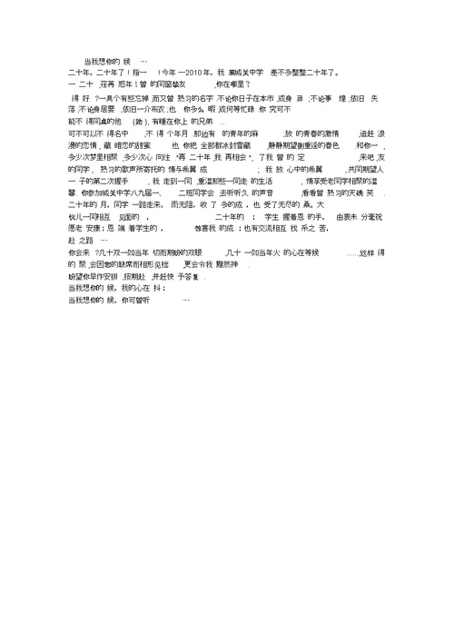 公司员工个人工作总结
