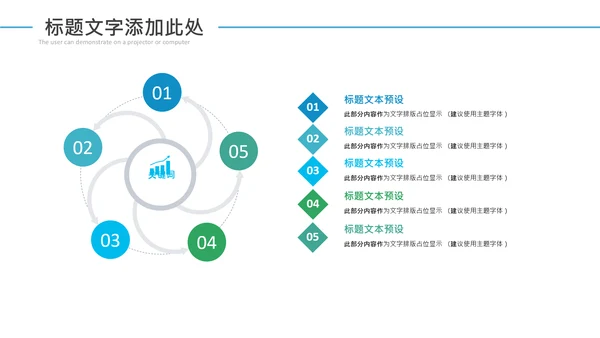 排球运动比赛体育友谊赛沙滩排球动态PPT模板