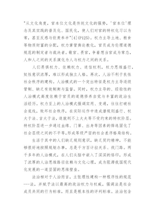 法学毕业生论文.docx
