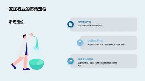 企业文化的销售魅力