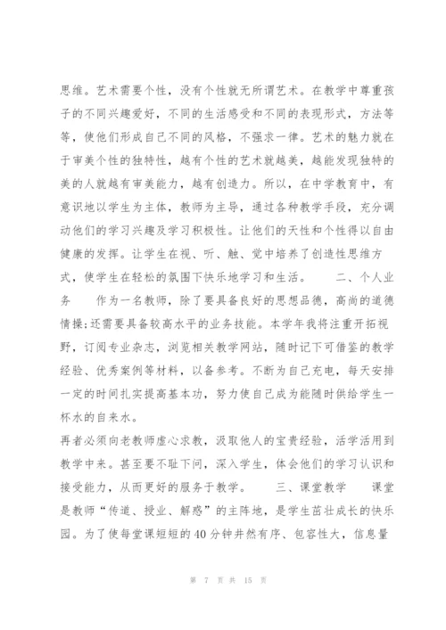 个人工作计划5篇.docx