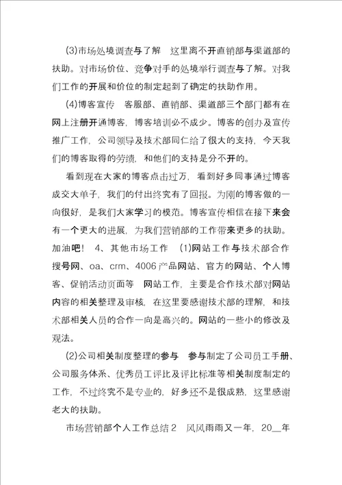 仓库管理员工作总结