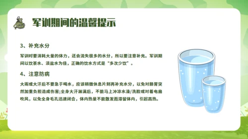 青春在此启程新生军训，绿色迷彩通用PPT模板