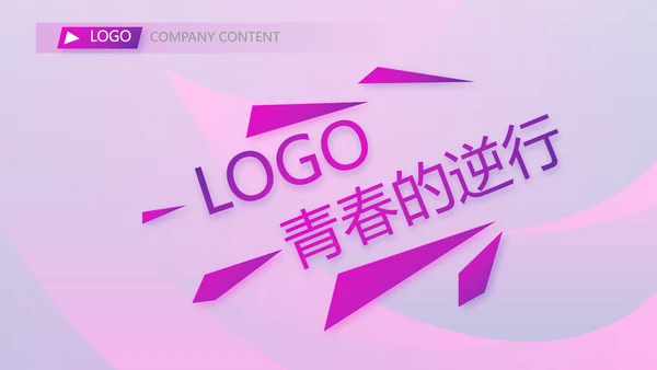 工作总结新年计划商务PPT