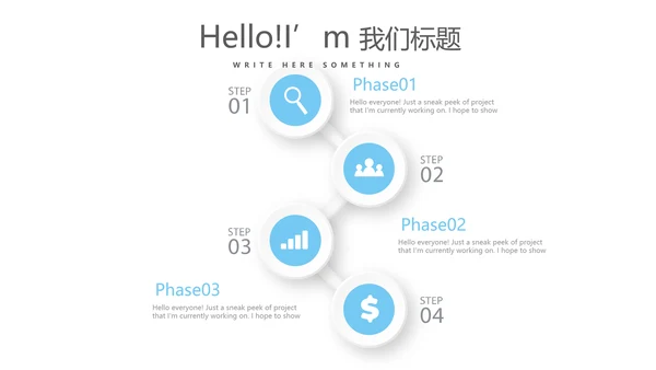 蓝色医疗医药年终工作总结动态PPT