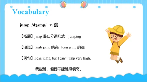 Module 3 Unit 2 What's the elephant doing 课件(共43张P