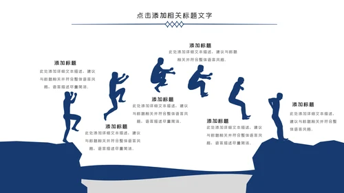 庄严大气公安民警特警警察武警网络民警PPT