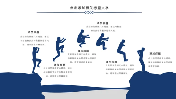 庄严大气公安民警特警警察武警网络民警PPT