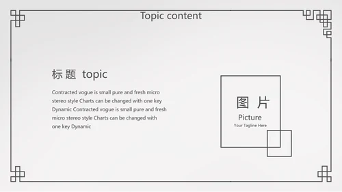 简约法律法规答辩动态PPT模板