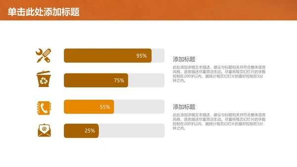 笔尖绘画畅想教育教学通用PPT课件