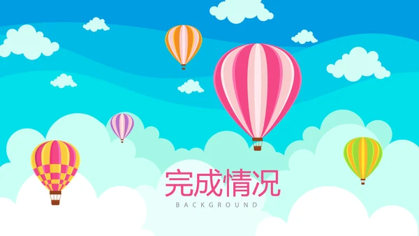 儿童节日活动动态PPT