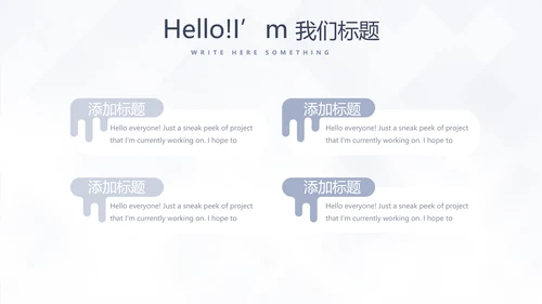 简约室内装饰设计通用PPT动态模板
