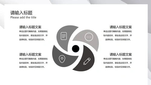 灰色极简几何波纹底PPT模板