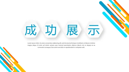 医疗医药介绍动态PPT