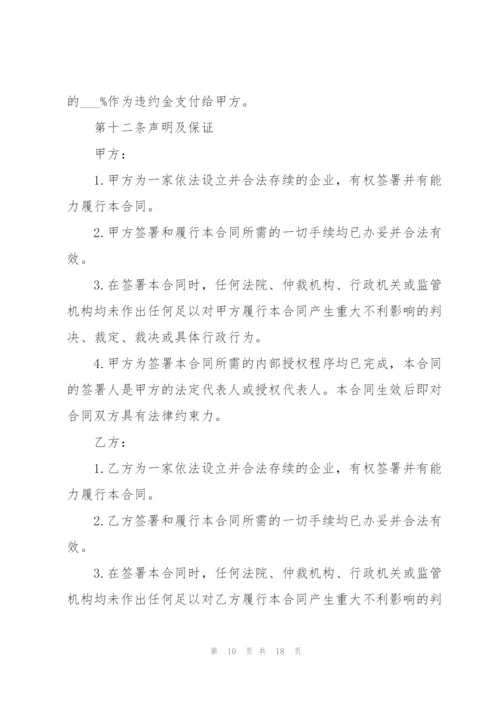 经典个人商铺租赁合同范本.docx