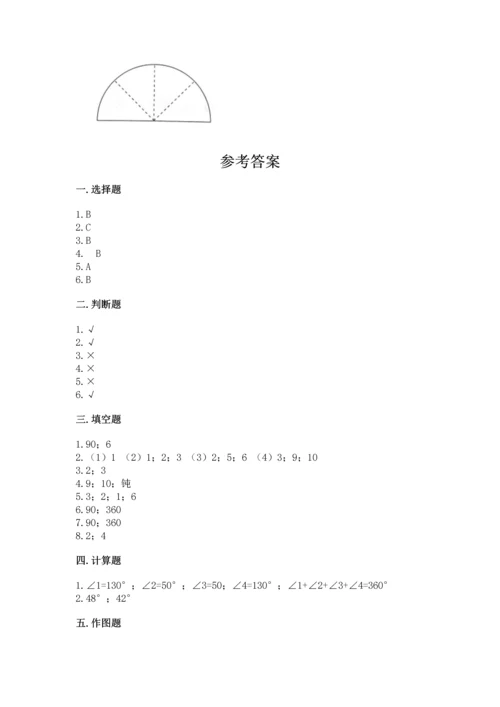 人教版四年级上册数学第三单元《角的度量》测试卷（黄金题型）.docx