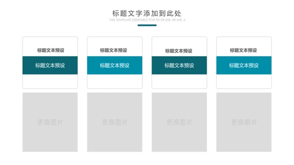 云南印象香格里拉西双版纳丽江旅游民族风PPT模板