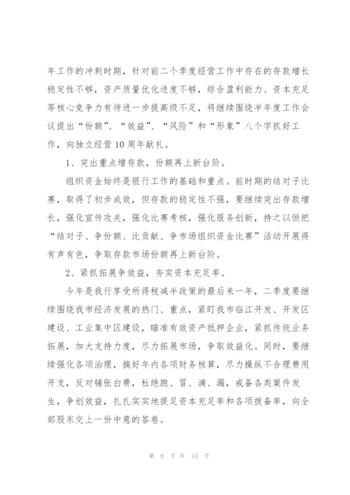 季度工作总结范文500字.docx