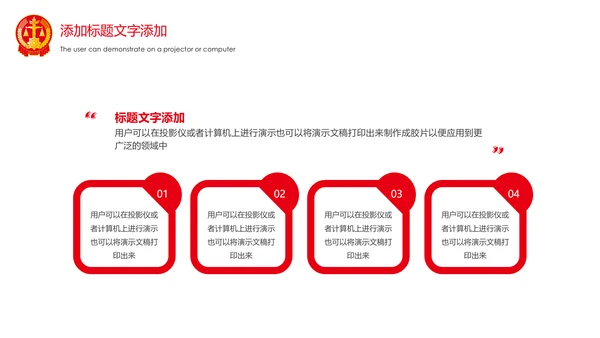 法律法规法律讲堂工作总结汇报PPT模板