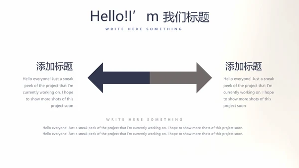 创意黑白摄影摄像比赛动态PPT模板