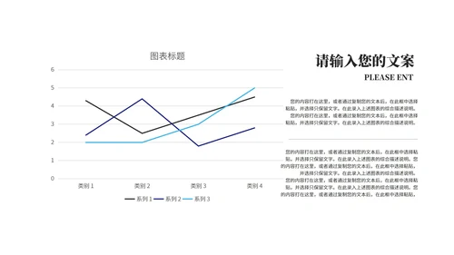 科技风深蓝新员工入职培训教育PPT模板