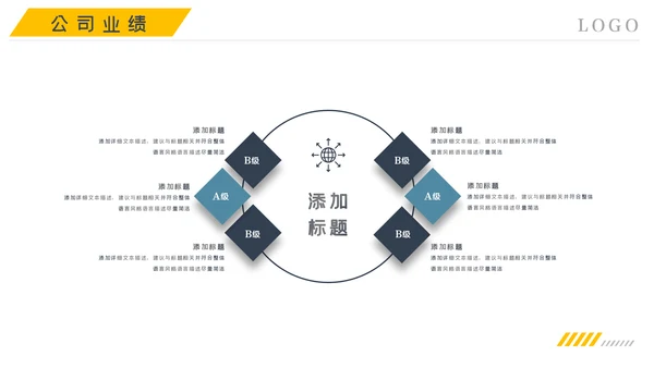 金融理财银行股票保险商务投资PPT模板