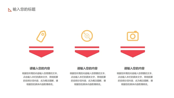 黄色卡通风成长档案PPT模板