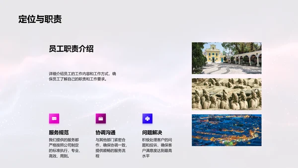餐饮业绩半年总结