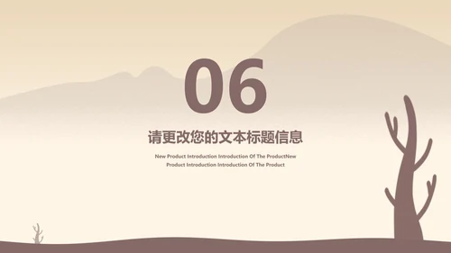 简约风青年节奋斗主题汇报PPT模板
