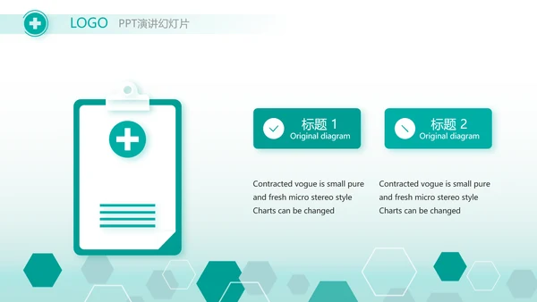 蓝色创意大气案例分析工作总结动态PPT模板