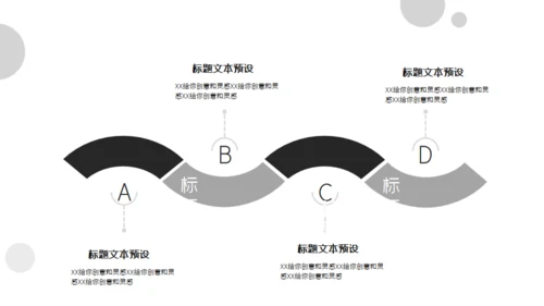 职场白领公司员工培训通用PPT课件模板