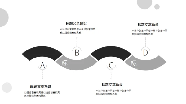 职场白领公司员工培训通用PPT课件模板
