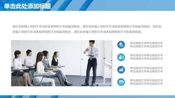 大气蓝色条纹抽象商务通用PPT