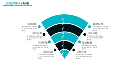 科技风蓝色地球线条活动企划PPT模板