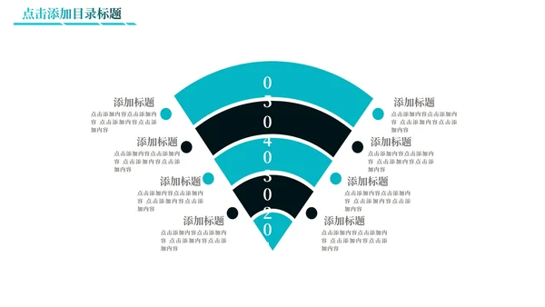 科技风蓝色地球线条活动企划PPT模板