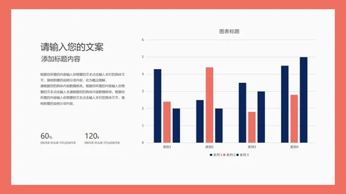 红色扁平风方块理科工学毕业论文答辩PPT模板