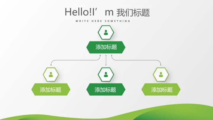 教育行业开题报告毕业答辩动态PPT模板