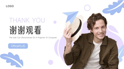 紫色创意元素社团活动策划PPT模板