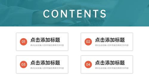 企业运营数据复盘分析总结通用PPT模板