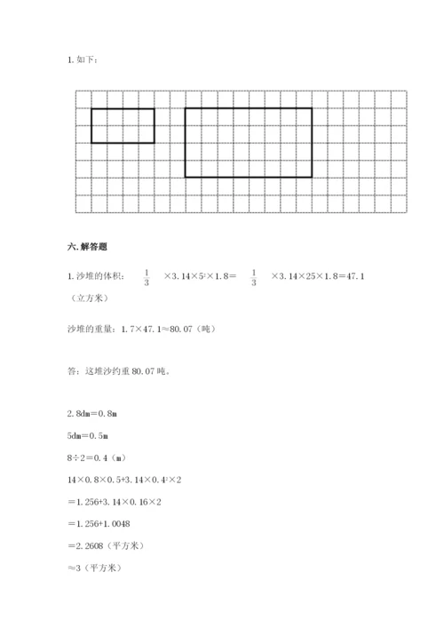 人教版六年级下册数学期末测试卷精品（各地真题）.docx