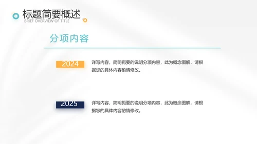 时尚创意个人作品集作品展示ppt动态模板