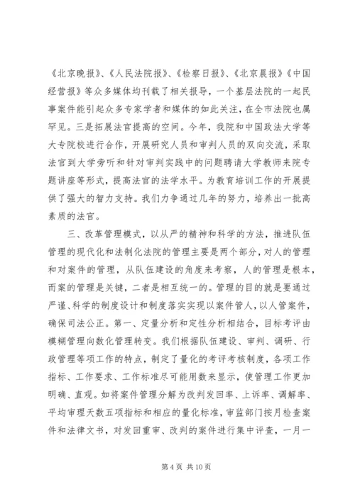 法院20XX年上半年党建总结及下半年计划.docx