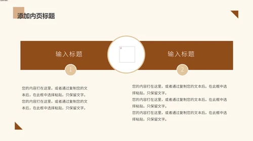 高校学术毕业论文答辩通用PPT模版